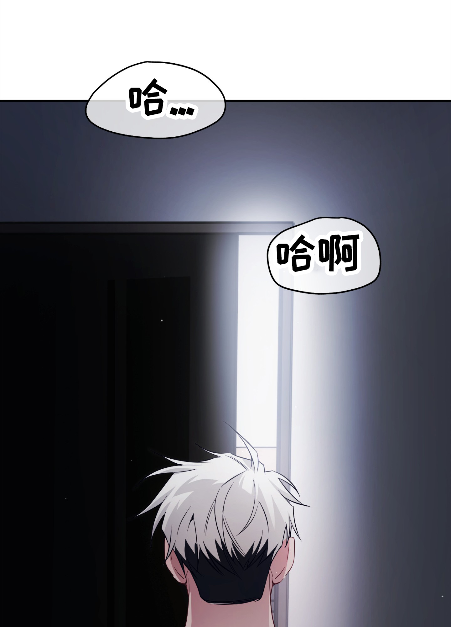 奇怪家庭漫画,第3话1图
