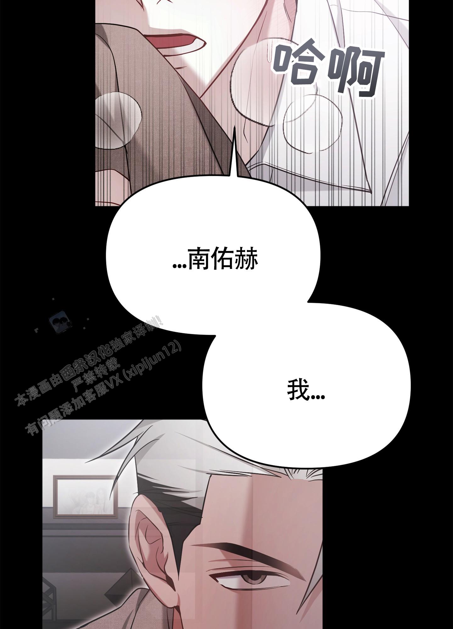 奇怪家庭漫画,第9话1图