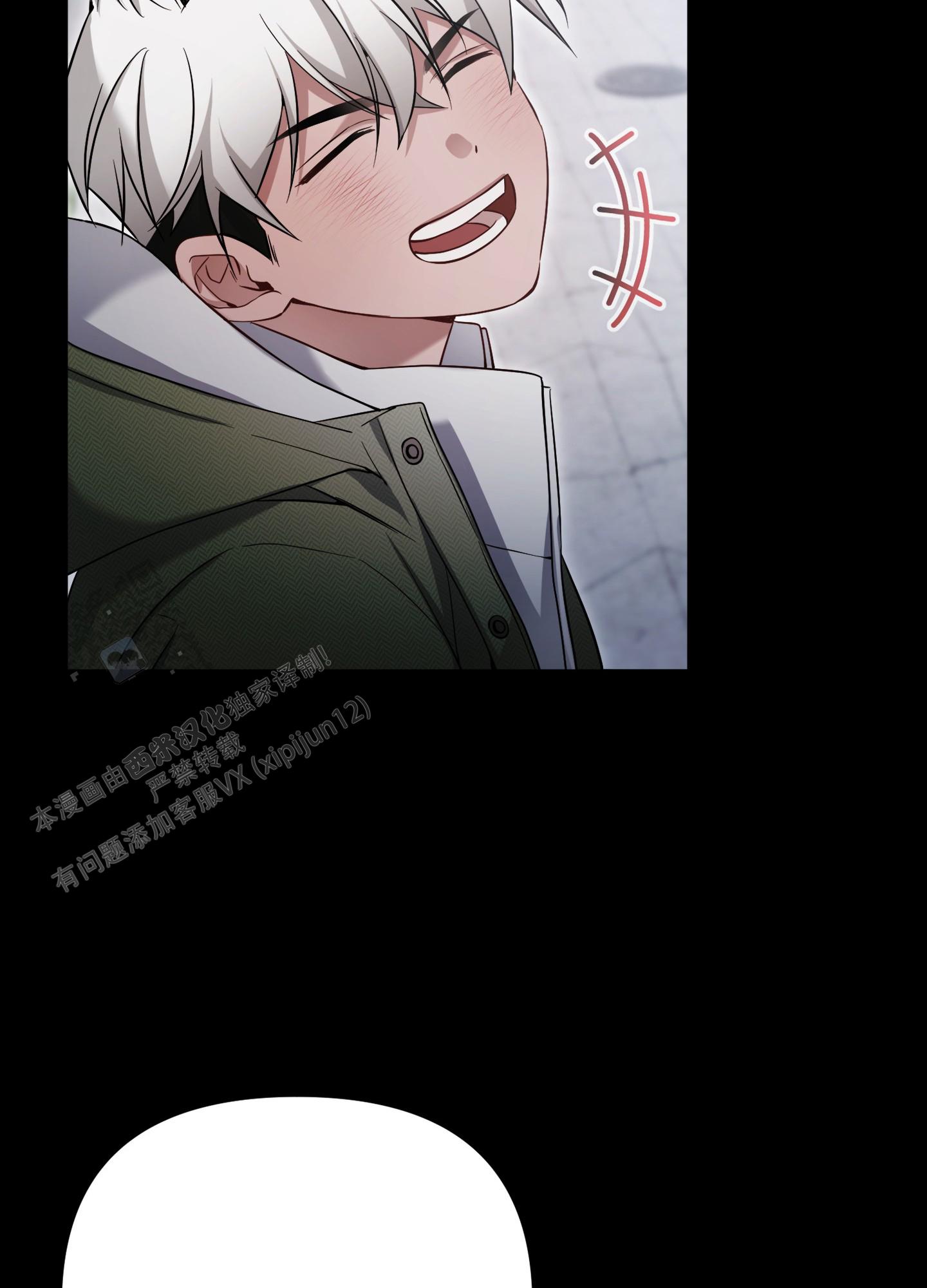奇怪家庭漫画,第7话2图
