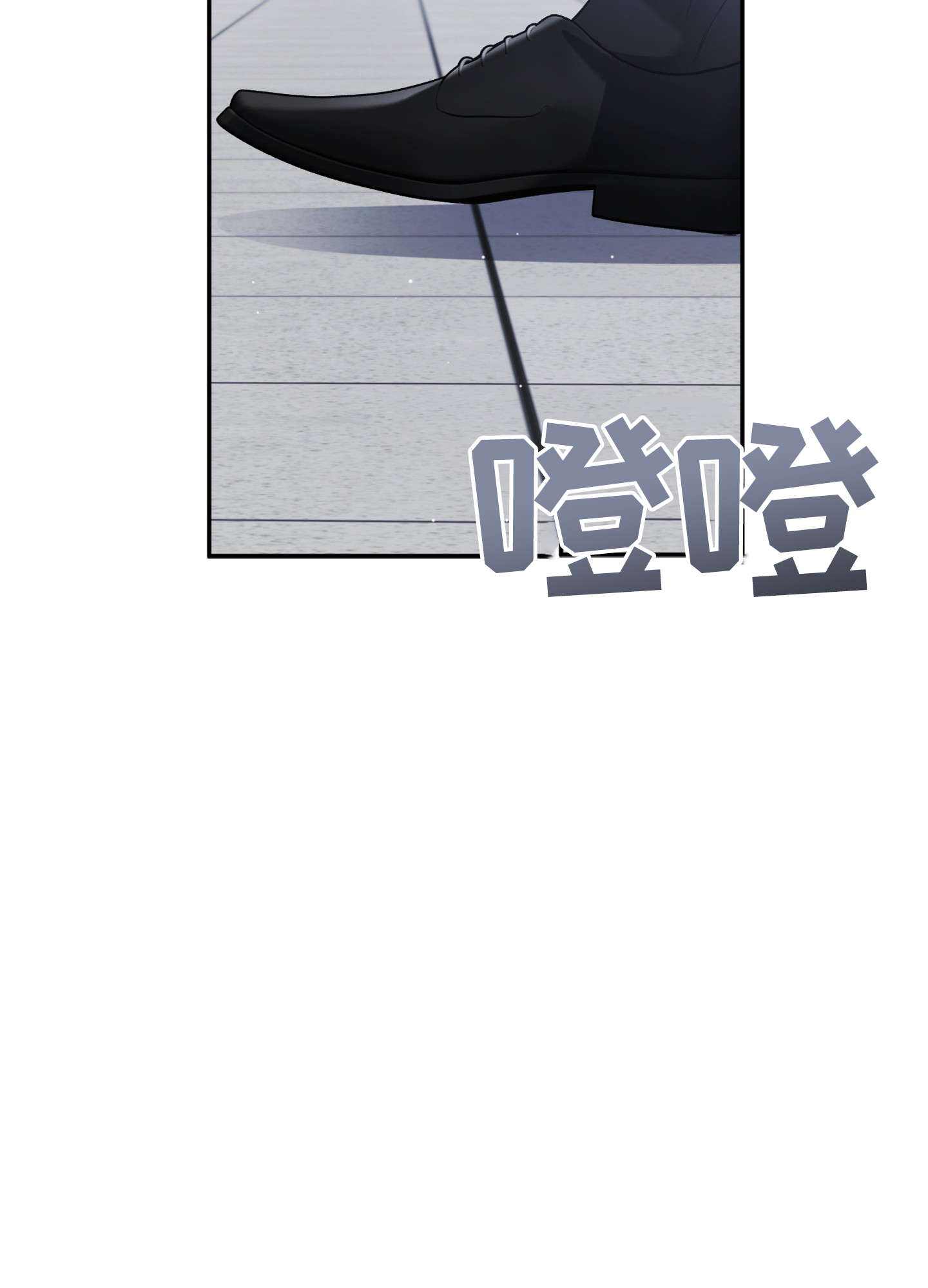 奇怪家庭漫画,第1话2图