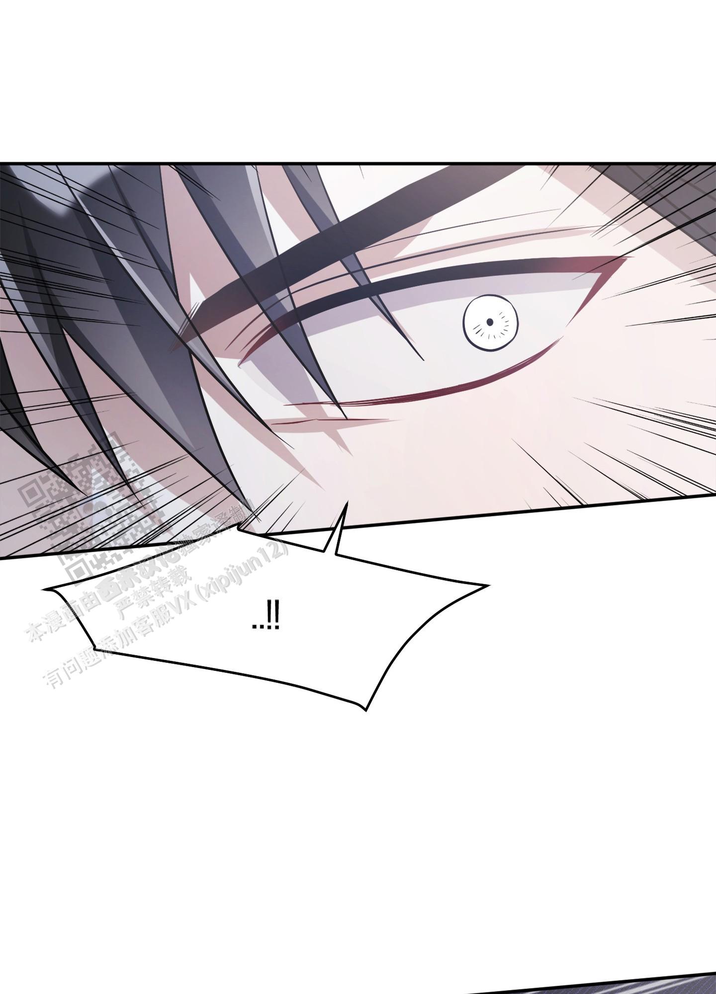 奇怪家庭漫画,第5话2图
