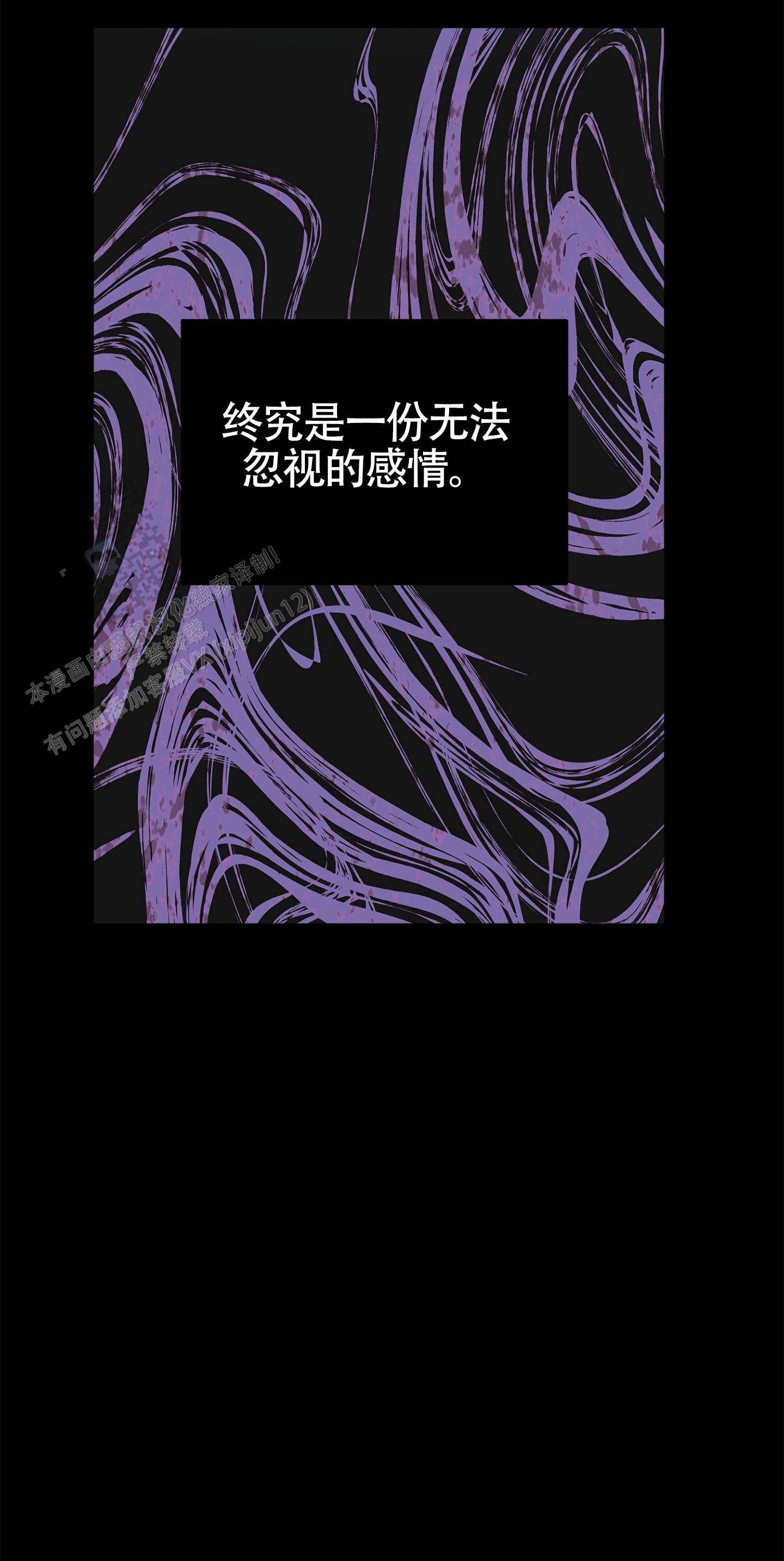 奇怪家庭漫画,第8话1图