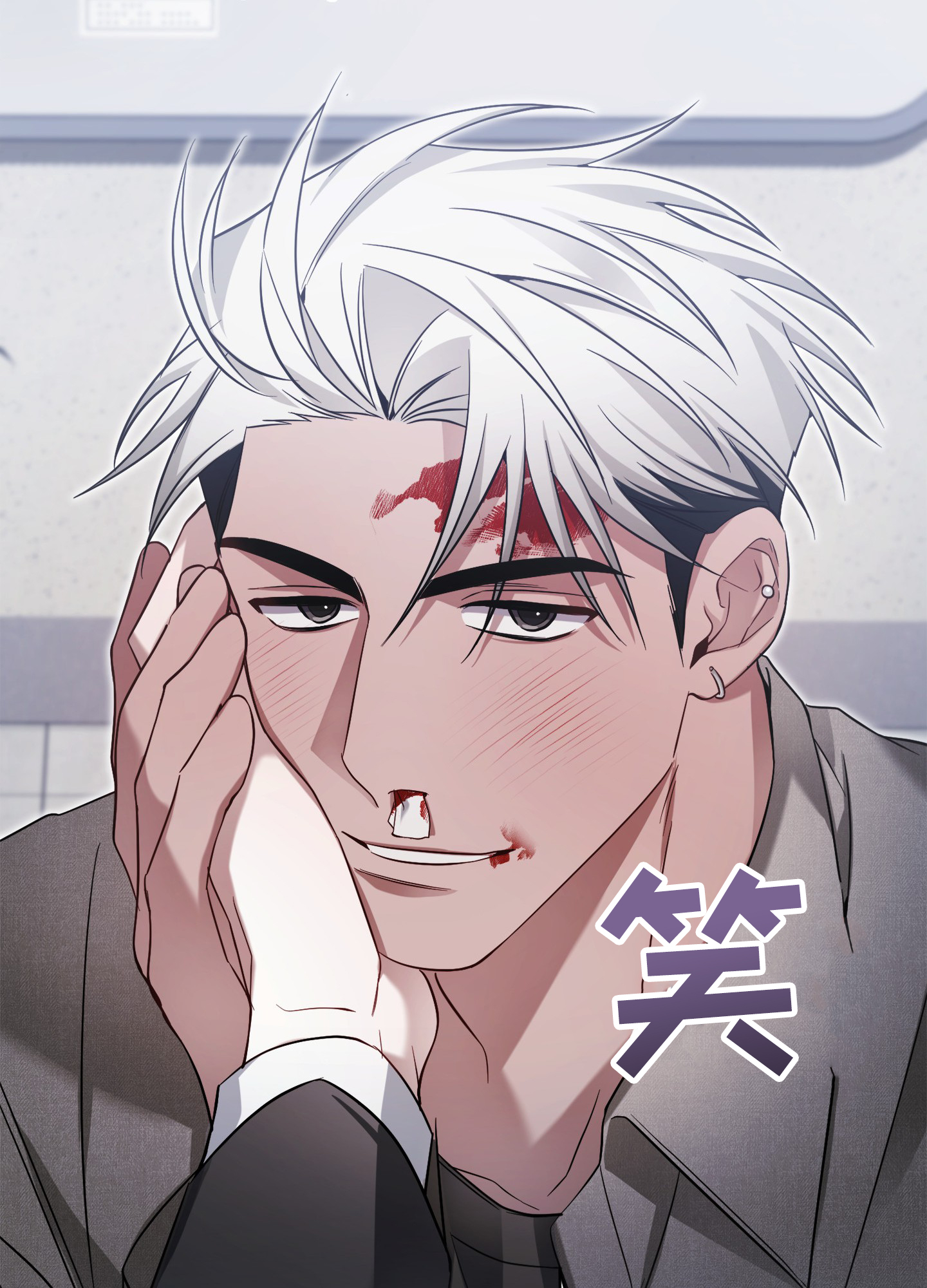 奇怪家庭漫画,第1话2图
