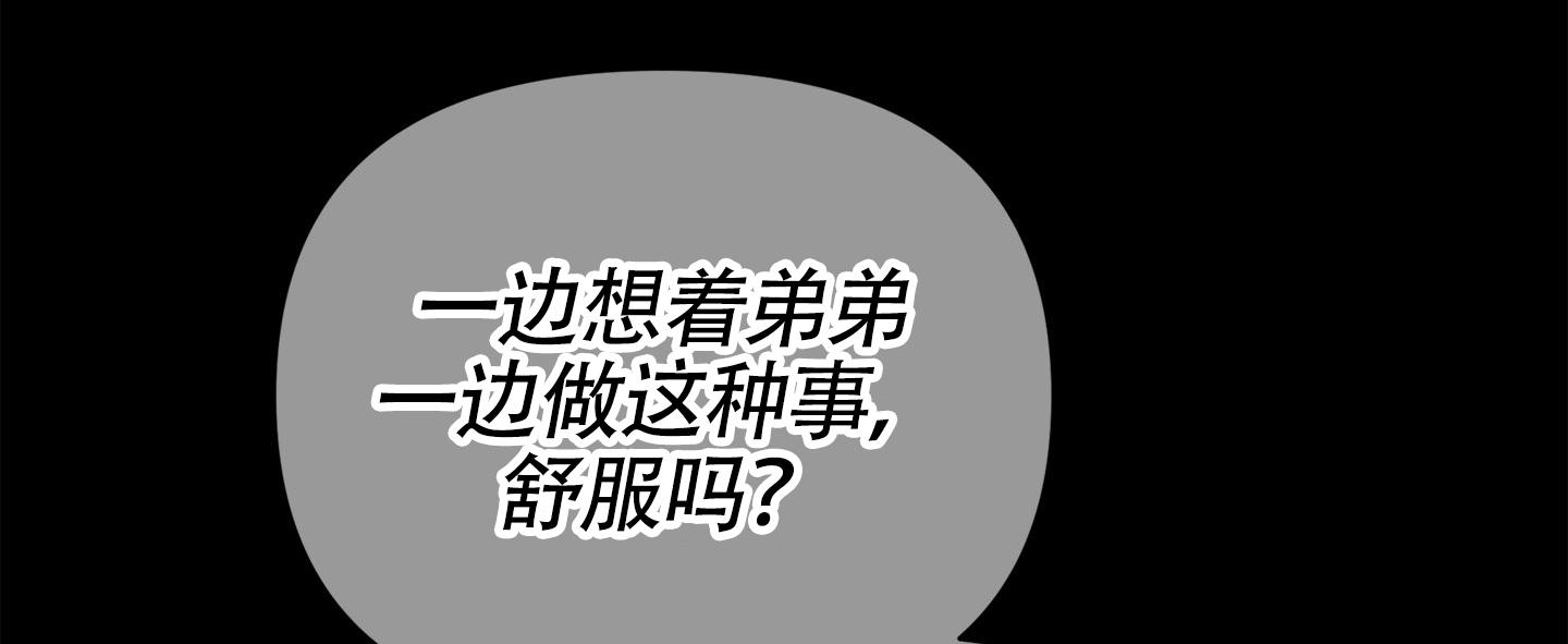 奇怪家庭漫画,第9话1图