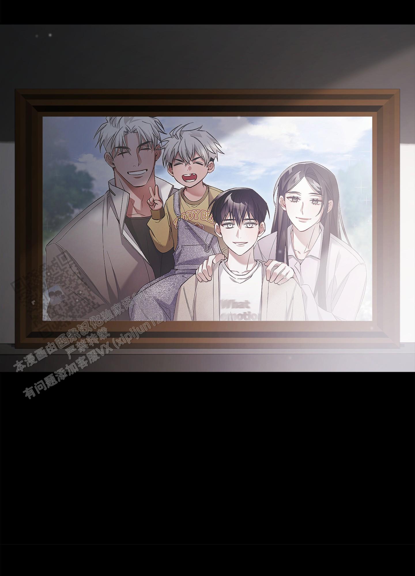 奇怪家庭漫画,第9话1图