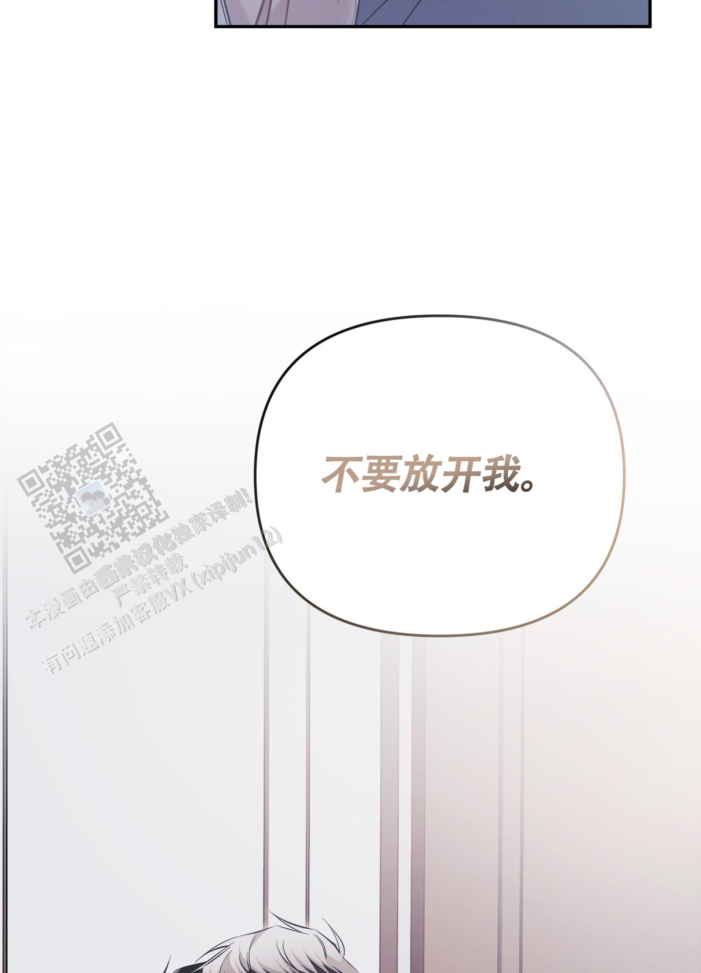 奇怪家庭漫画,第10话1图