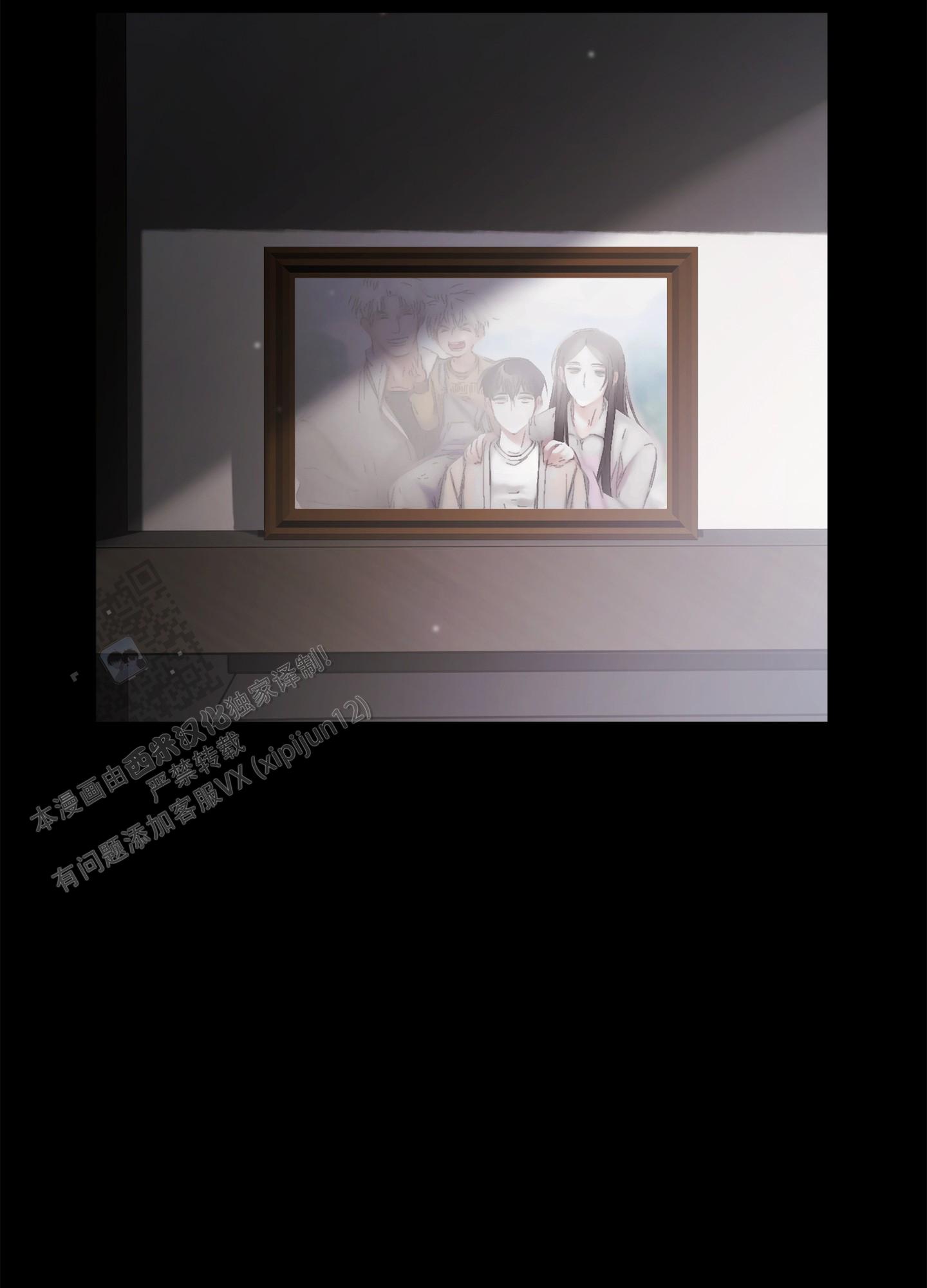 奇怪家庭漫画,第9话2图