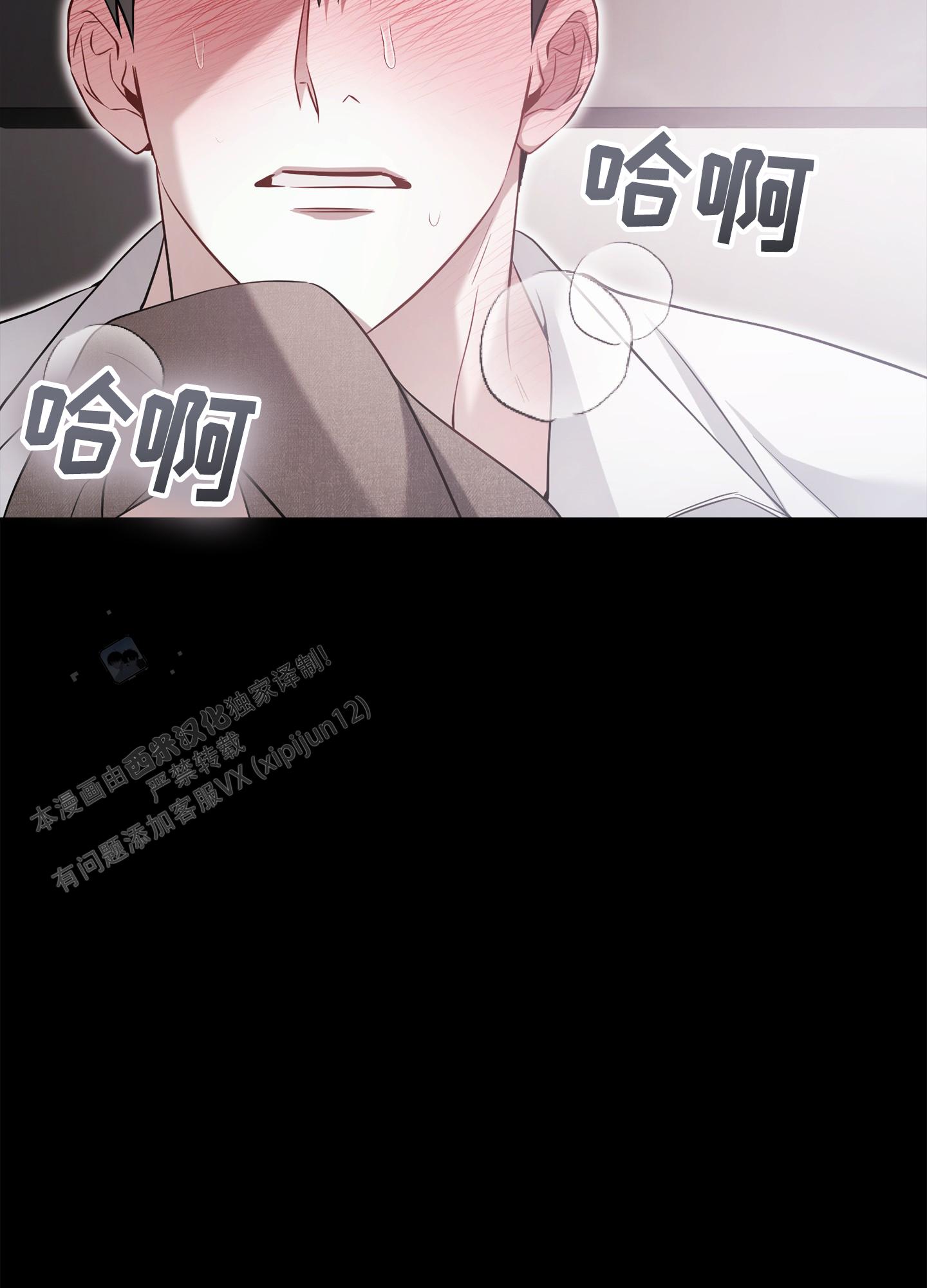 奇怪家庭漫画,第9话1图