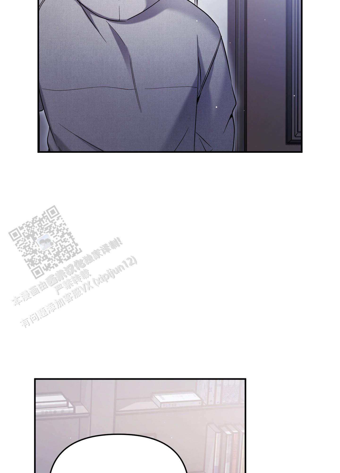 奇怪家庭漫画,第5话1图