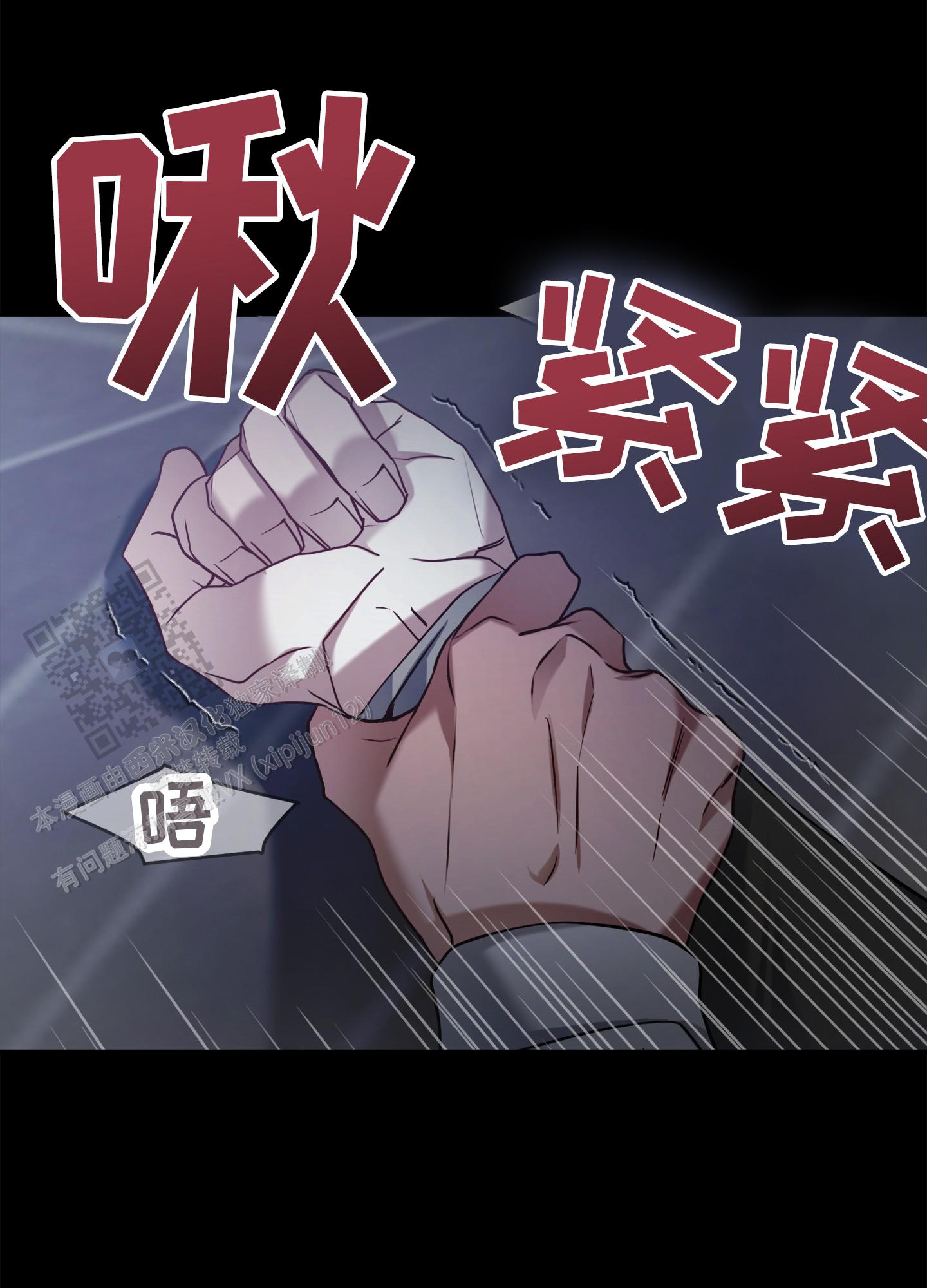 奇怪家庭漫画,第8话1图