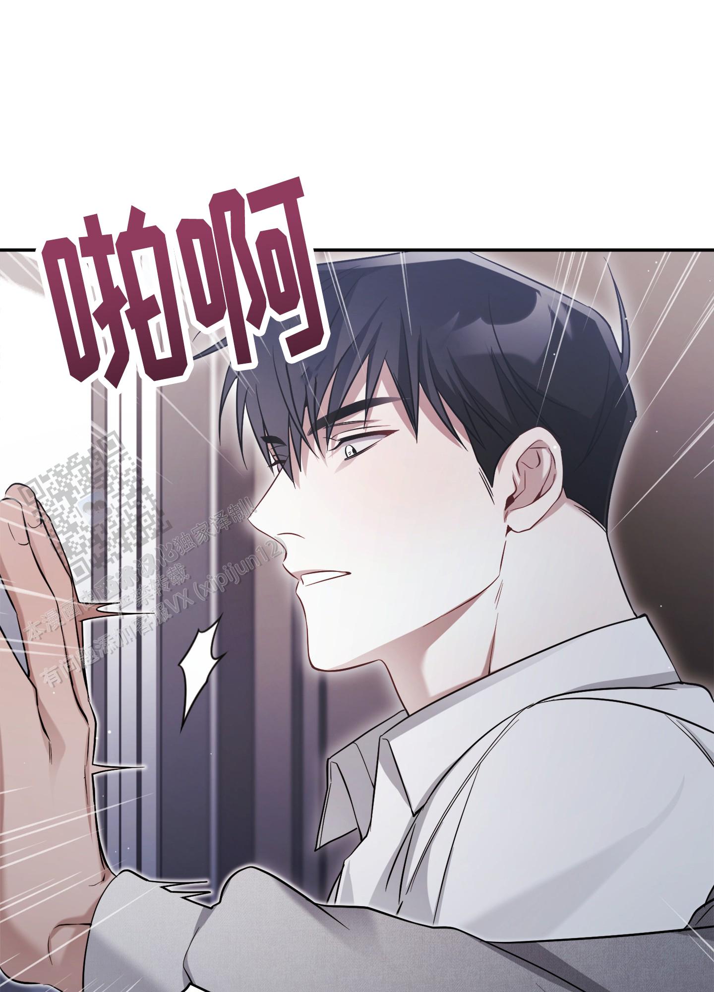 奇怪家庭漫画,第5话1图