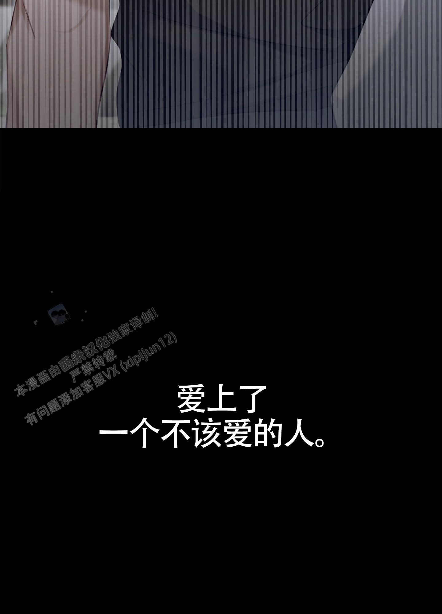 奇怪家庭漫画,第9话2图