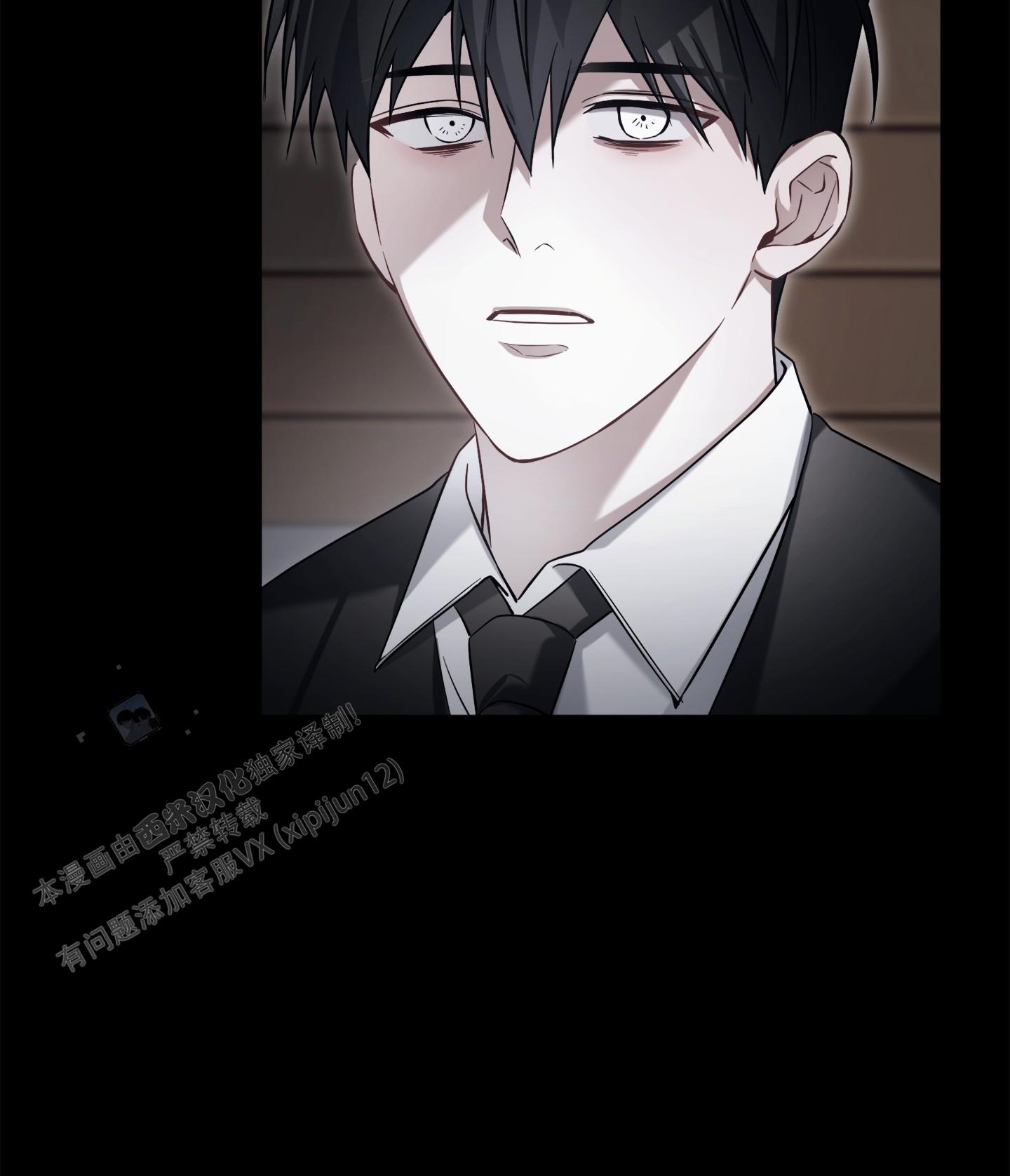 奇怪家庭漫画,第7话2图