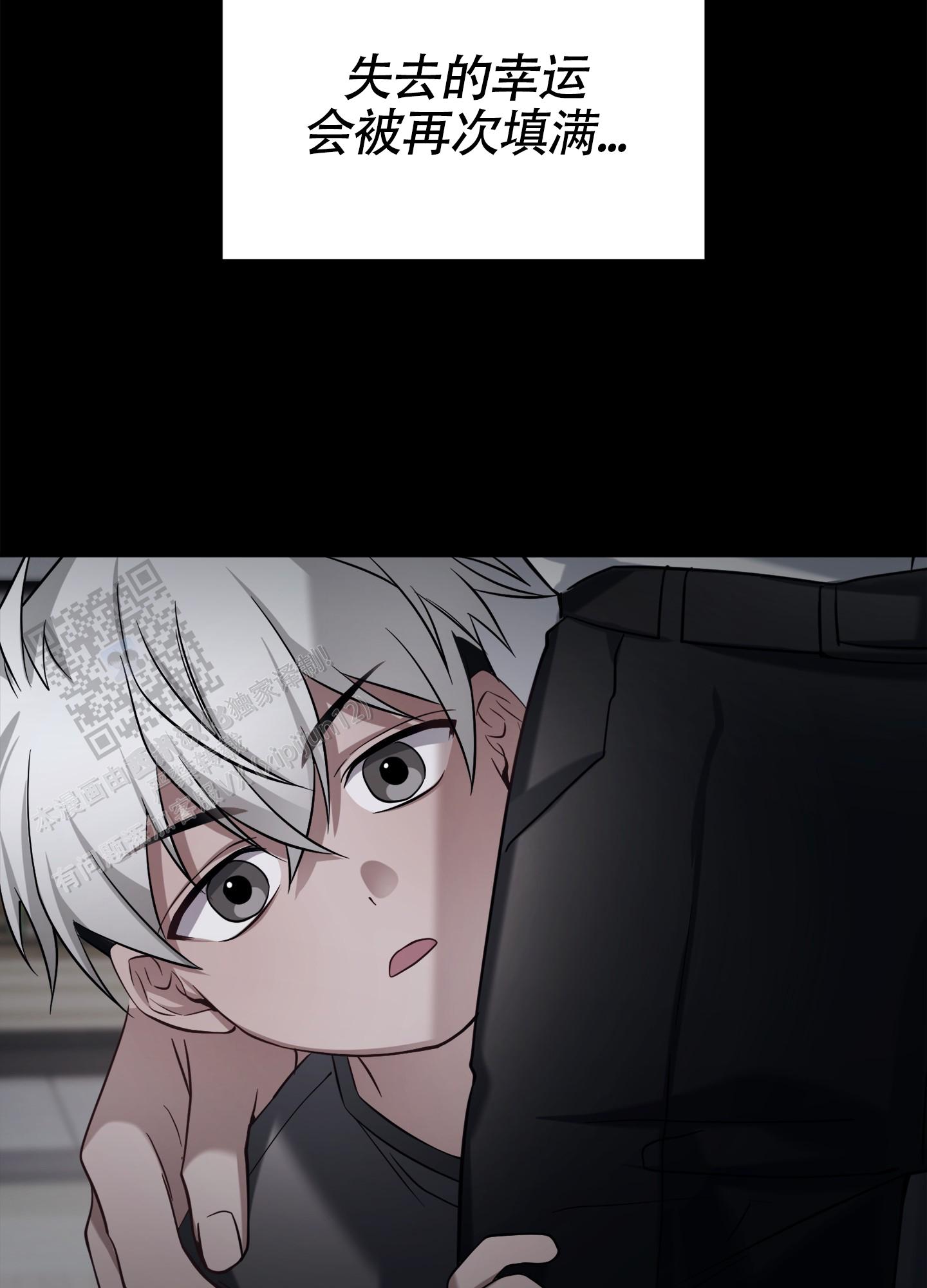 奇怪家庭漫画,第7话2图