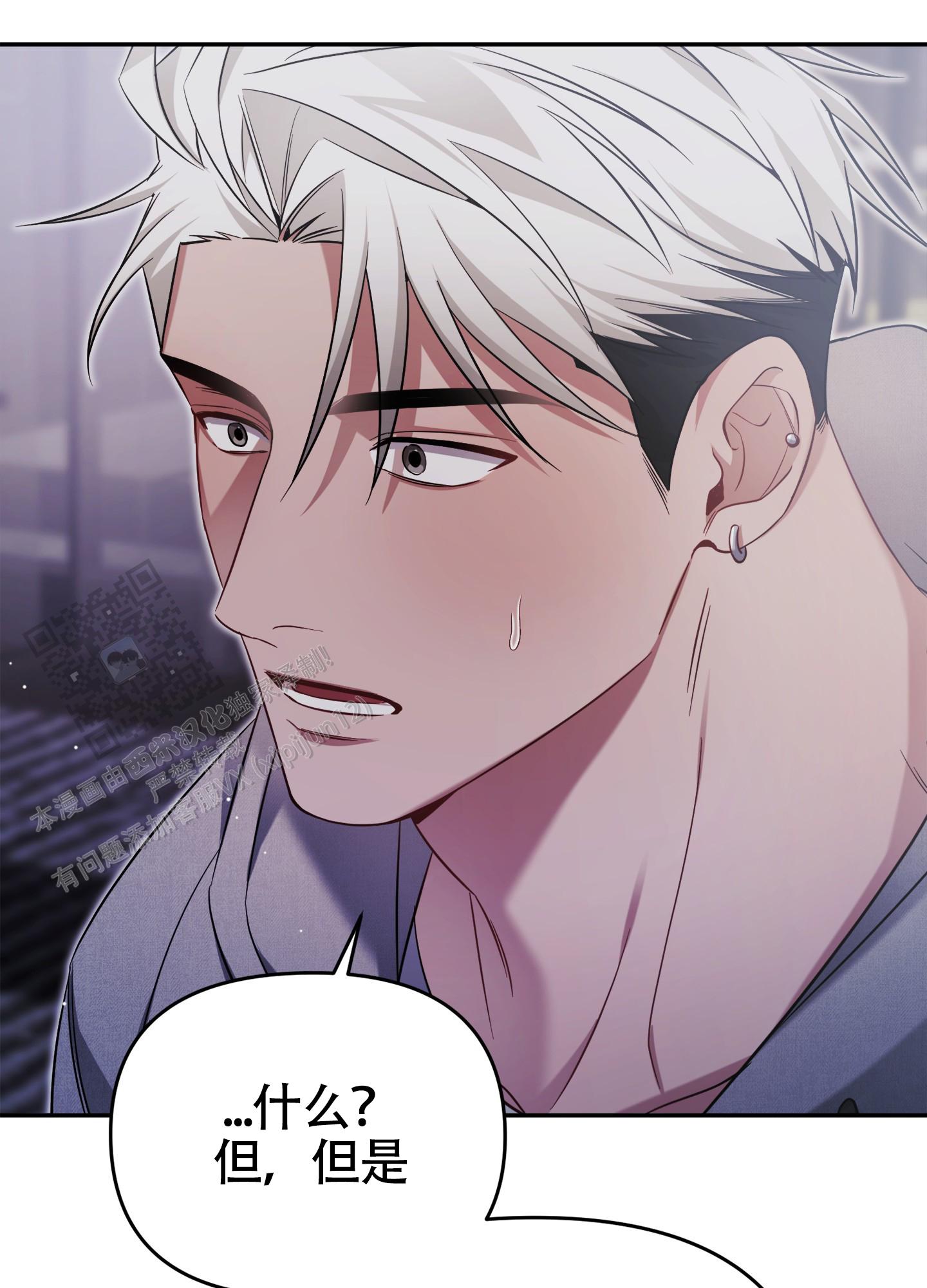 奇怪家庭漫画,第9话1图
