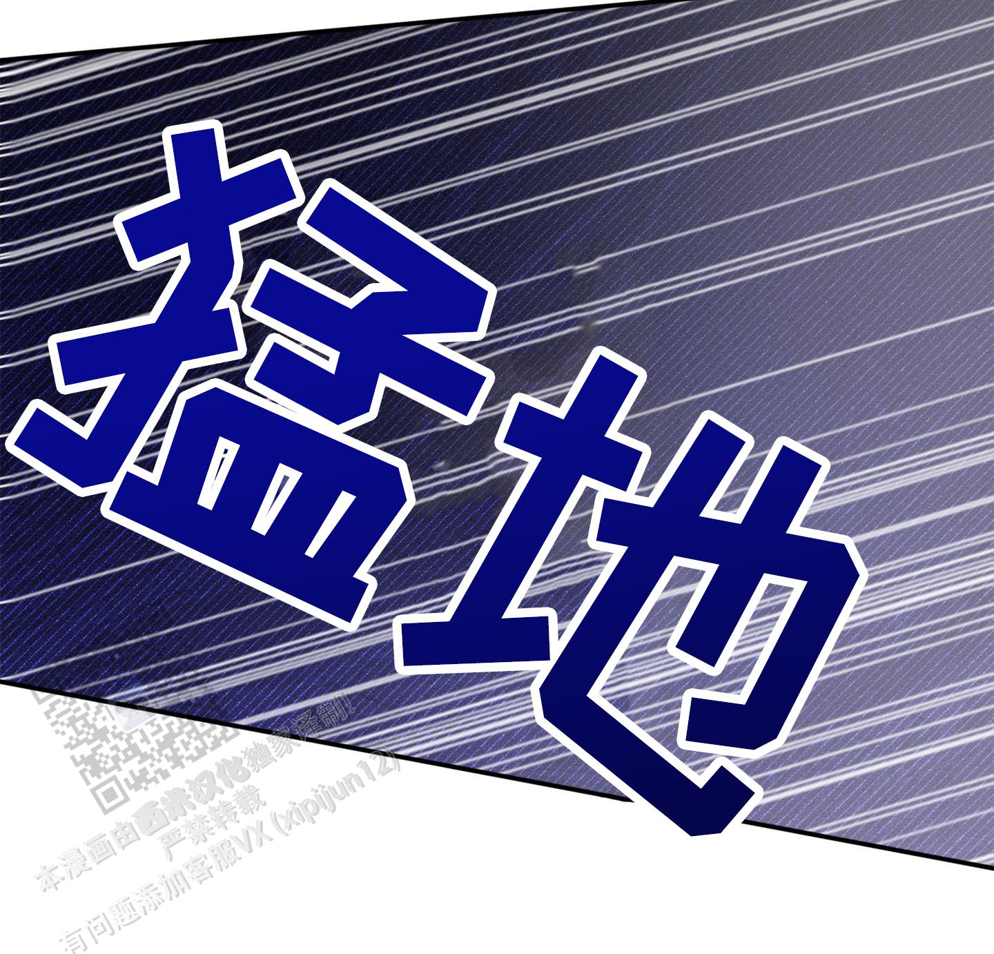 奇怪家庭漫画,第5话1图