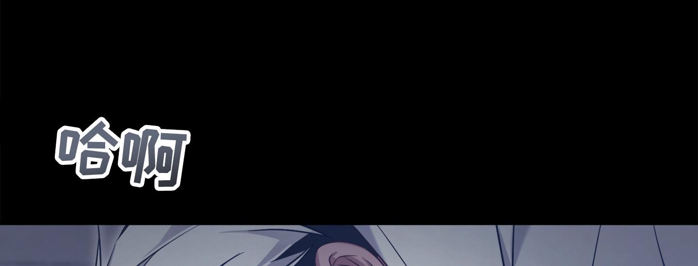 奇怪家庭漫画,第8话2图