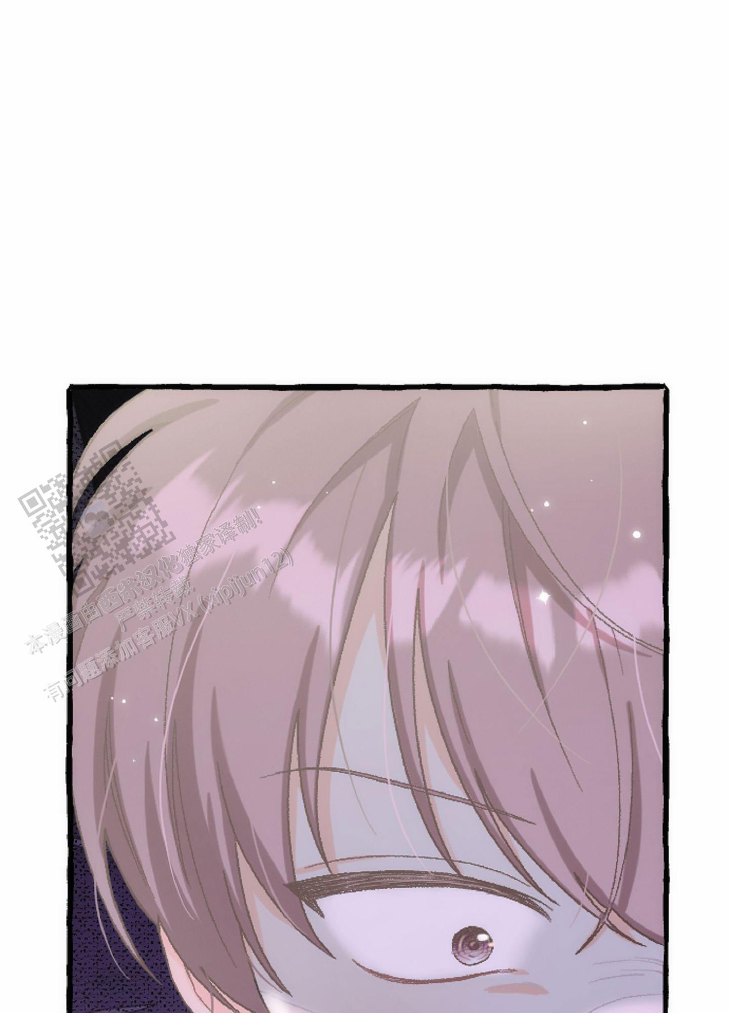 后宫的娘娘为什么要戴指甲套漫画,第4话1图