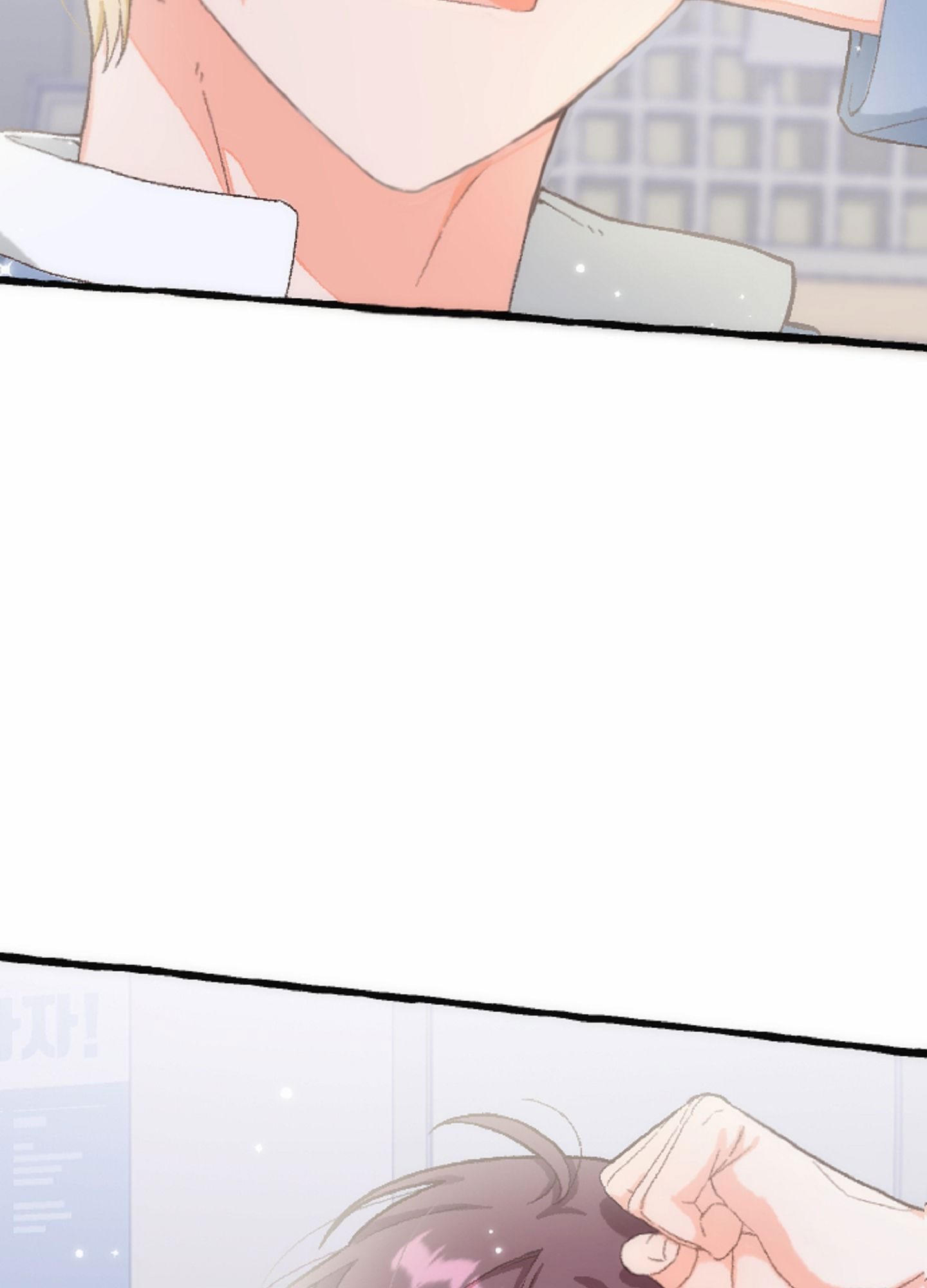 后宫的世界漫画,第3话2图