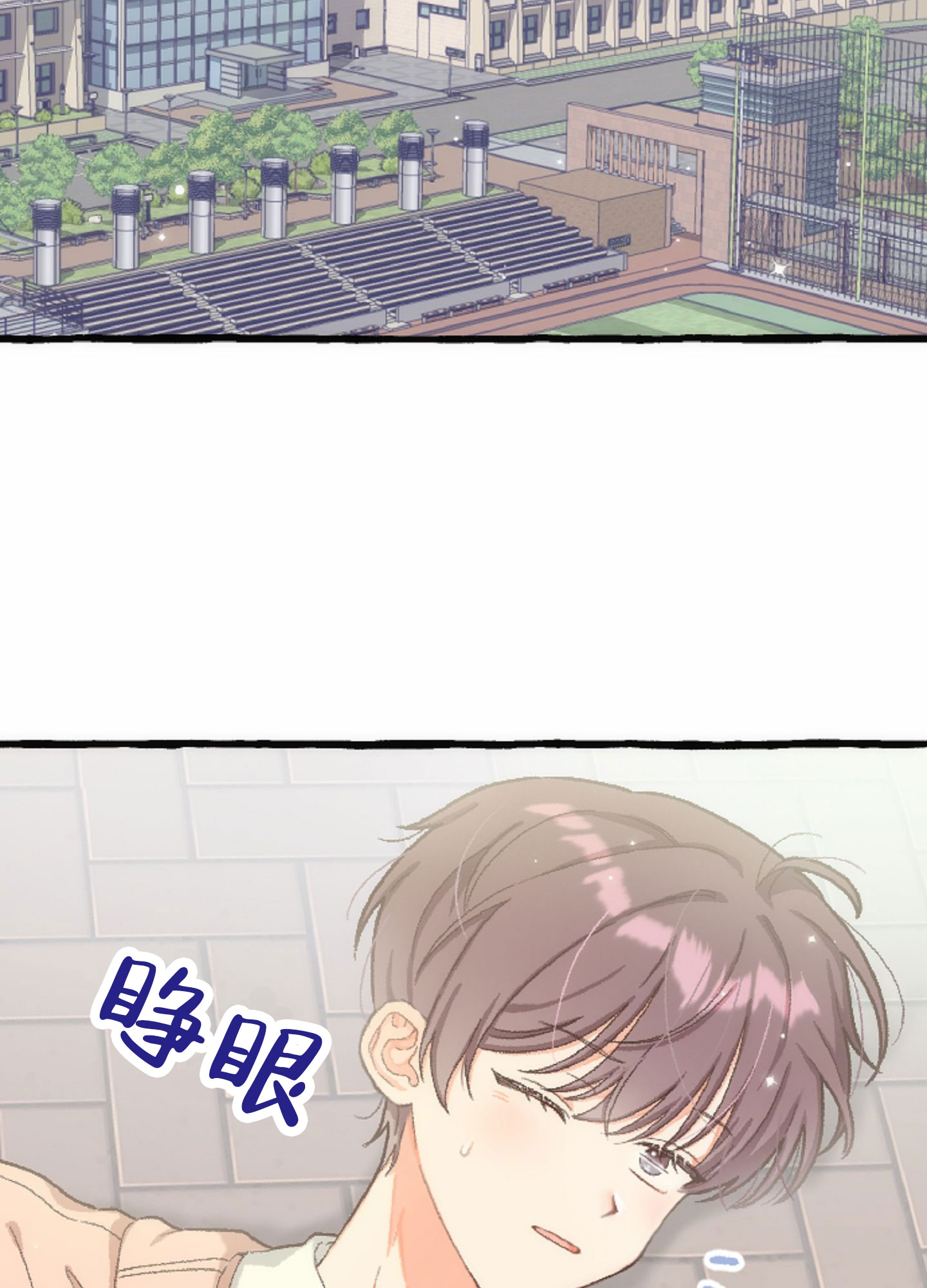 后宫的冷妃不好惹漫画,第1话2图