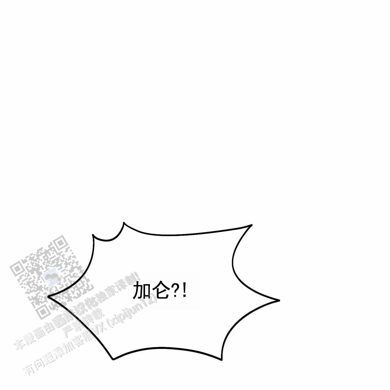 元宇宙概念基金有哪些漫画,第4话1图