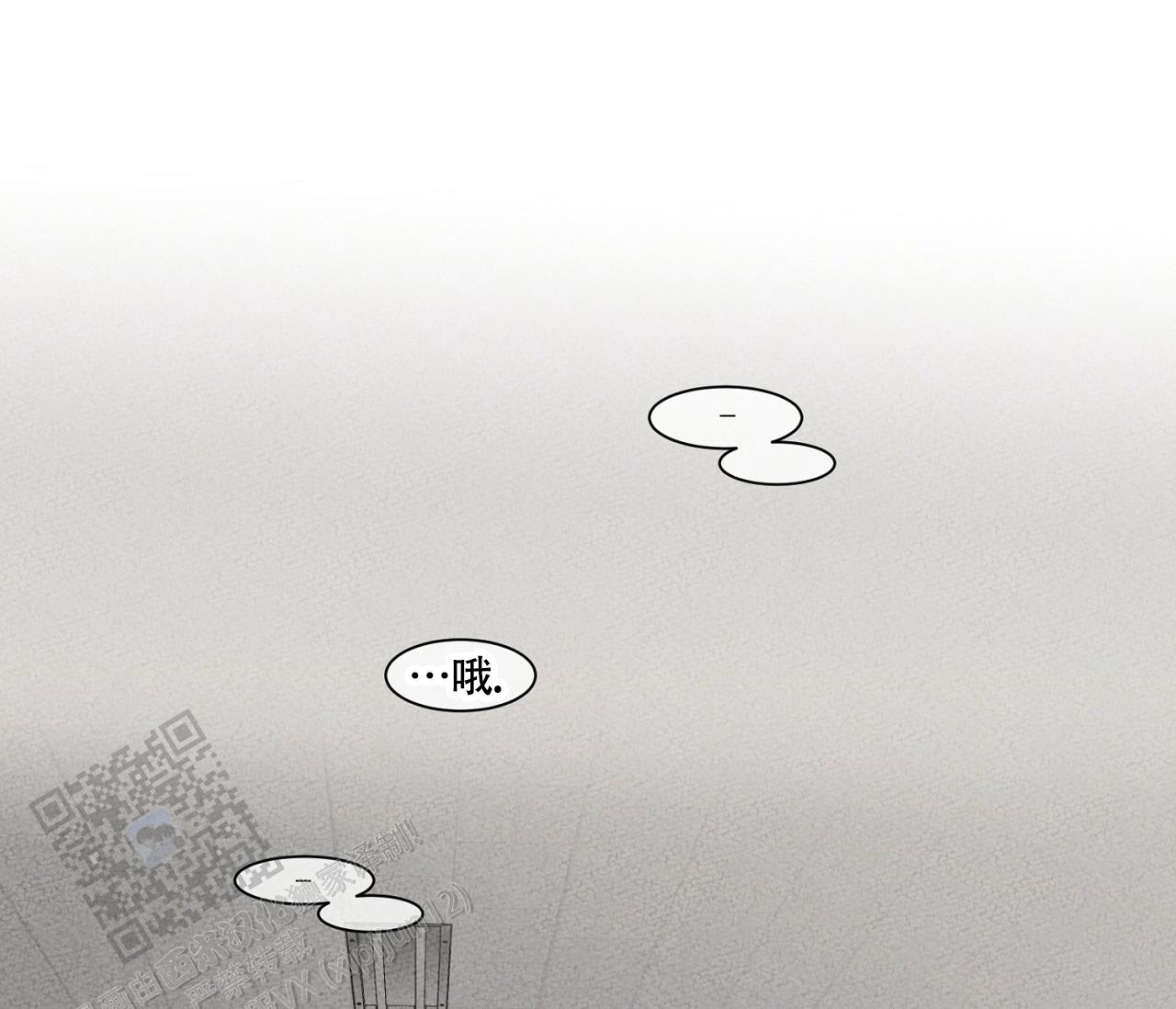 独居的一对g 新微博漫画,第9话1图