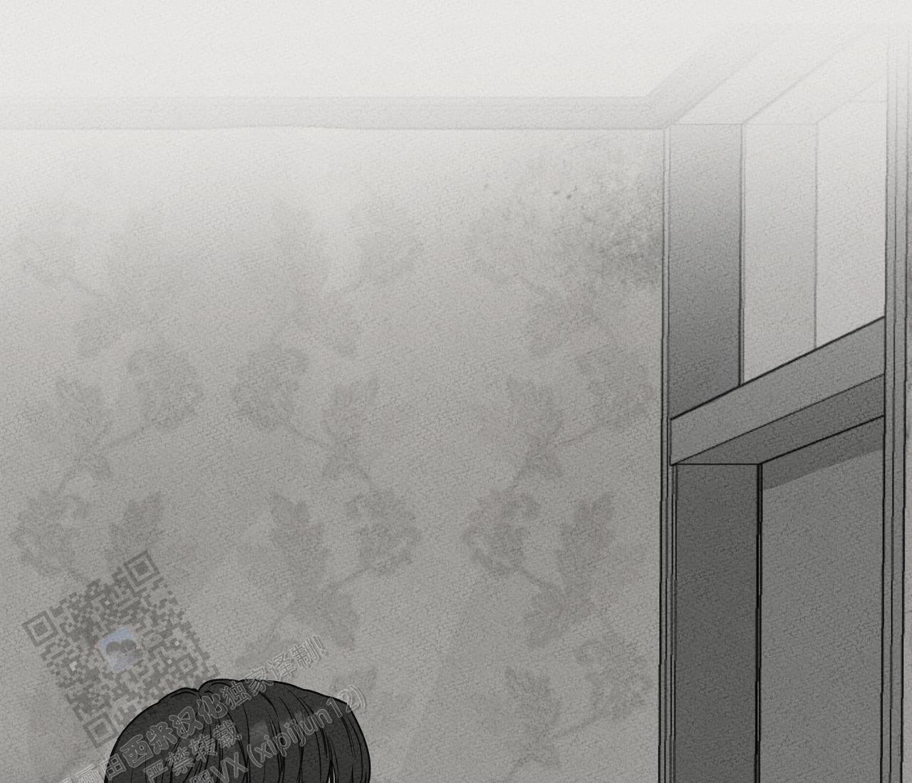 独居的一对g 新微博漫画,第10话1图