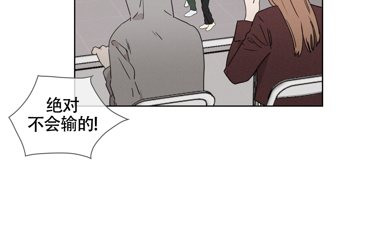 独居的一对g 新微博漫画,第1话1图