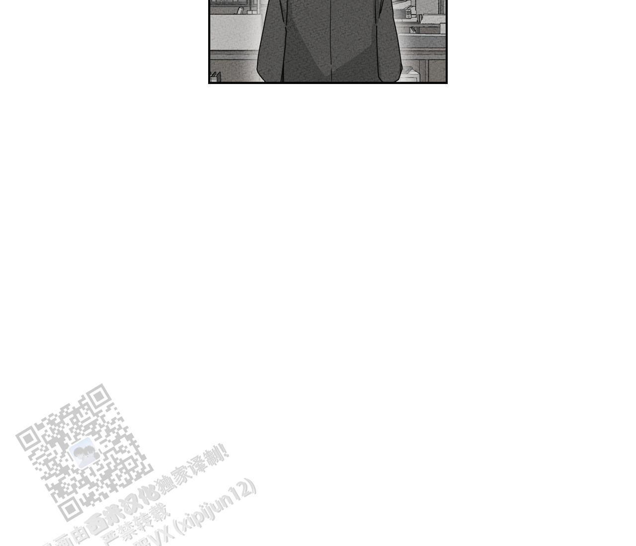 独居的一对g 新微博漫画,第12话1图