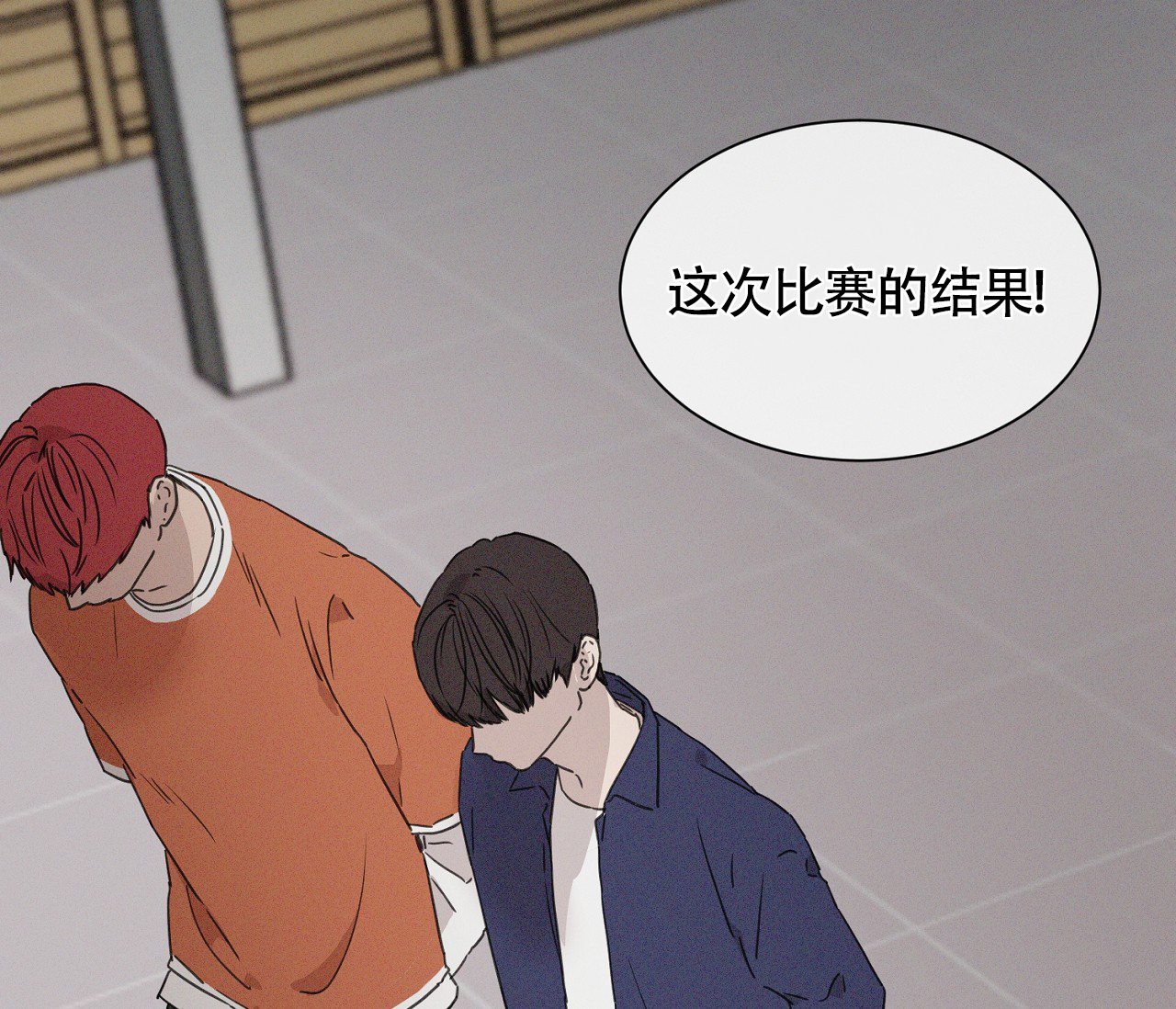 独居的一对g 新微博漫画,第1话2图
