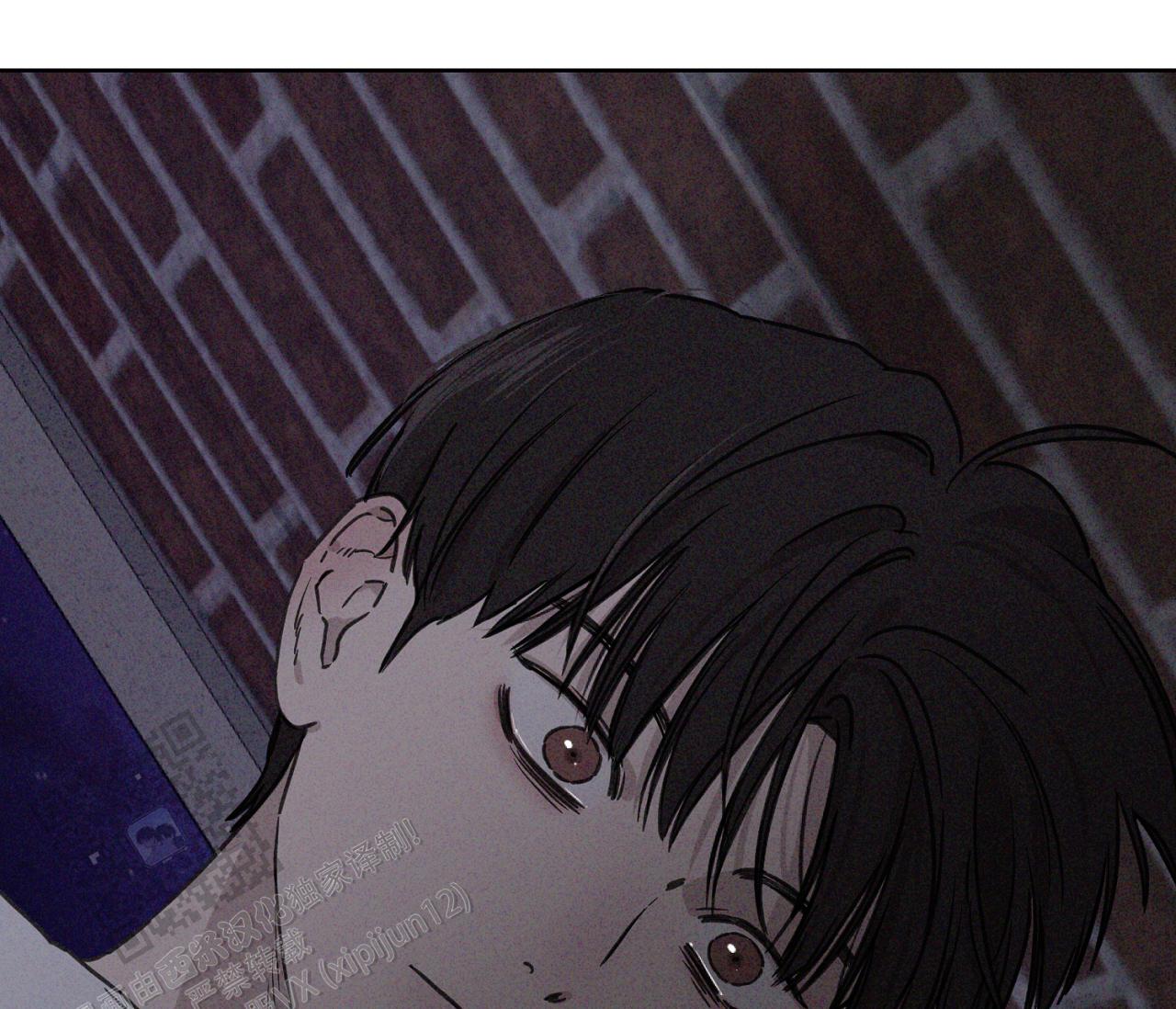 独居的一对g 新微博漫画,第4话2图