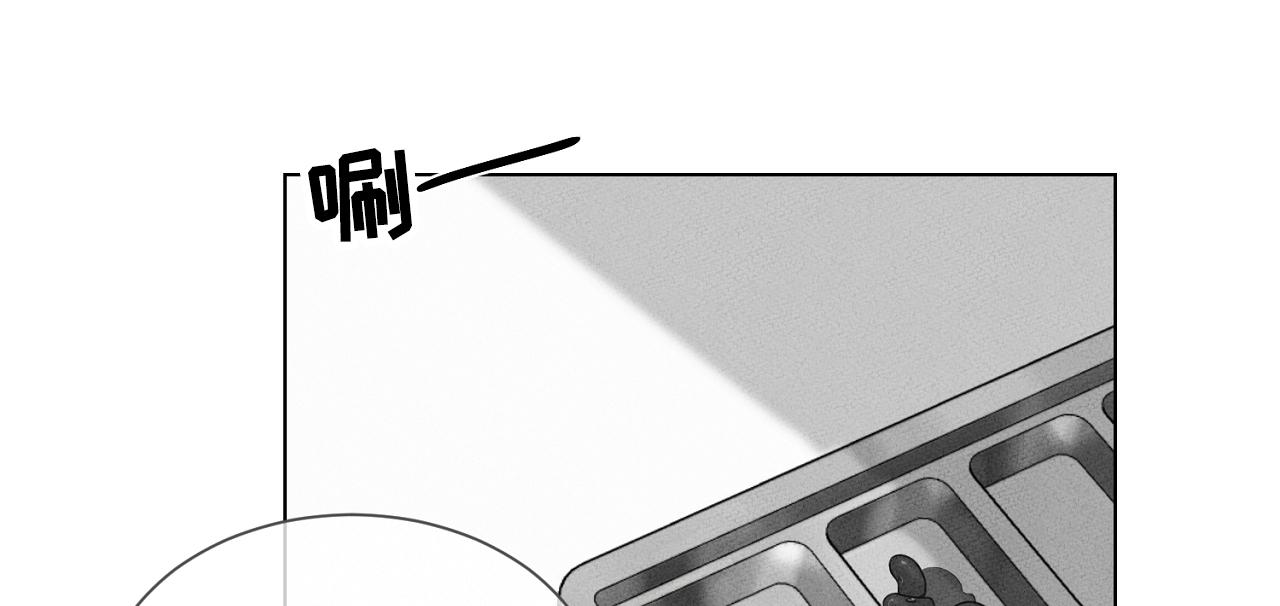 独居的一对g 新微博漫画,第14话1图