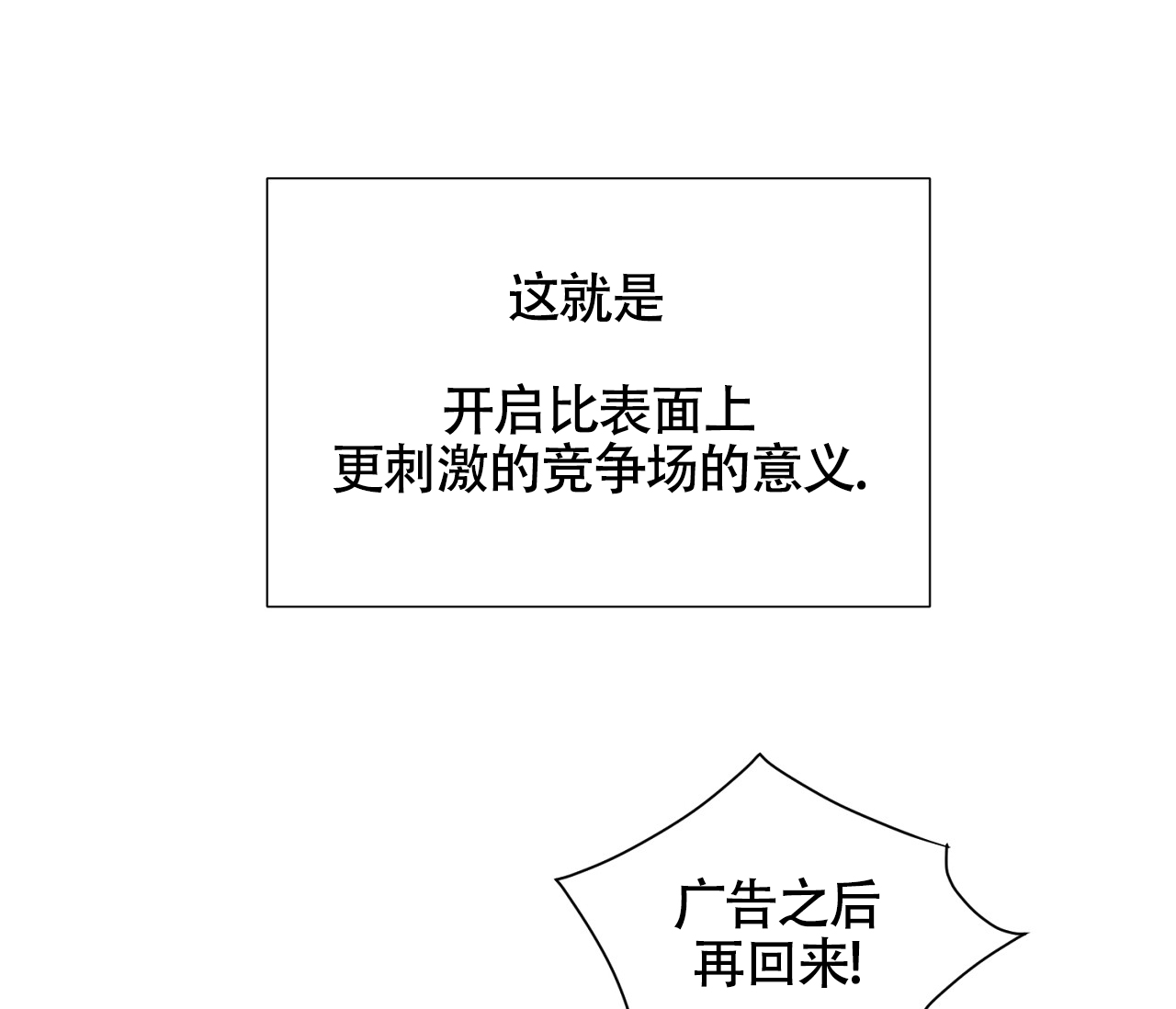 独居的一对g 新微博漫画,第1话2图
