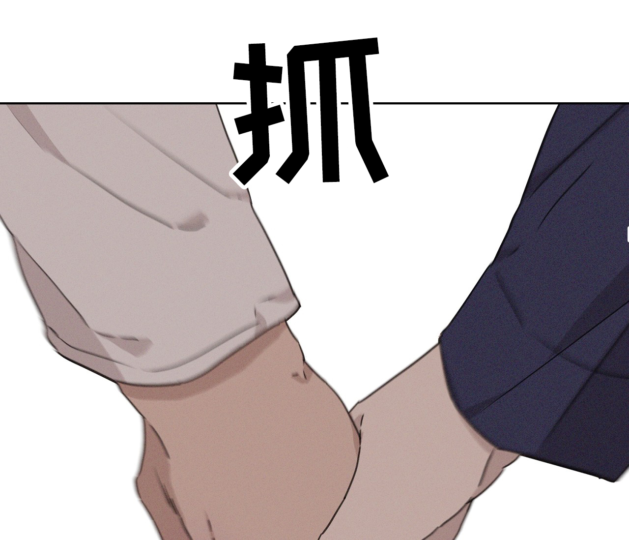 独居的一对g 新微博漫画,第2话2图