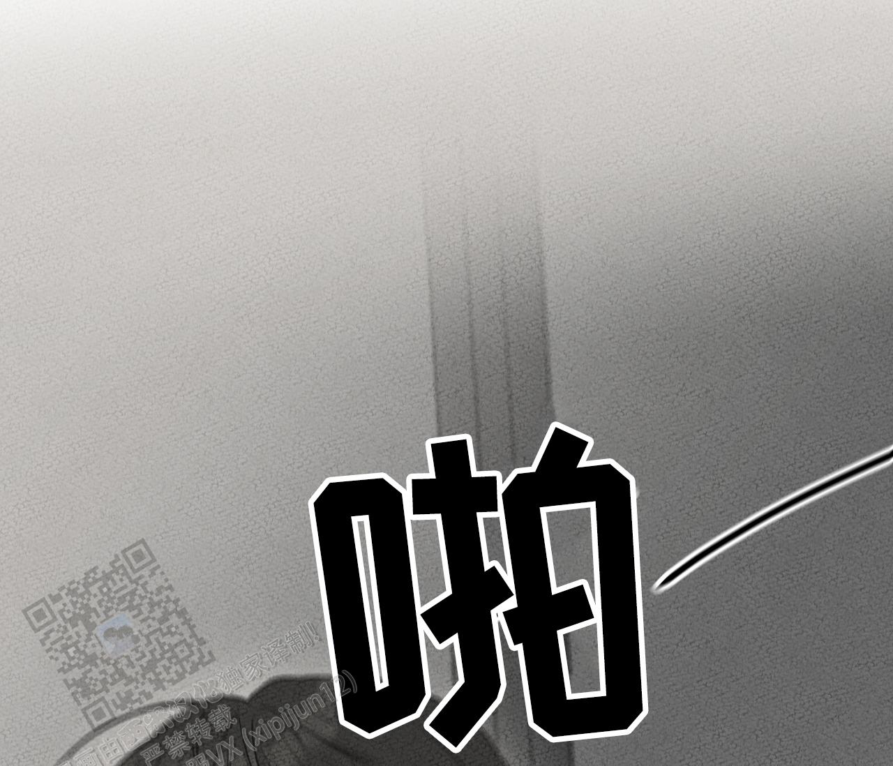 独居的一对g 新微博漫画,第10话2图