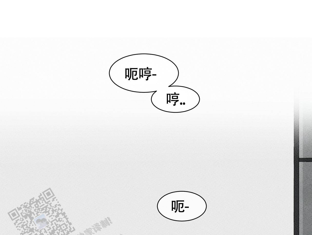 独居的一对g 新微博漫画,第16话2图