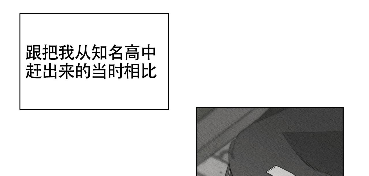 独居门(2013)漫画,第13话2图