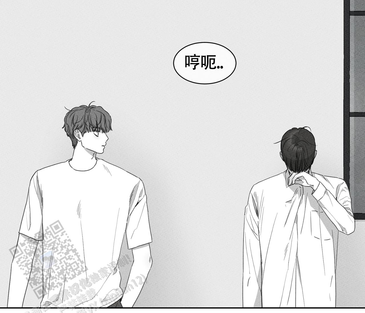 独居的一对g 新微博漫画,第16话1图