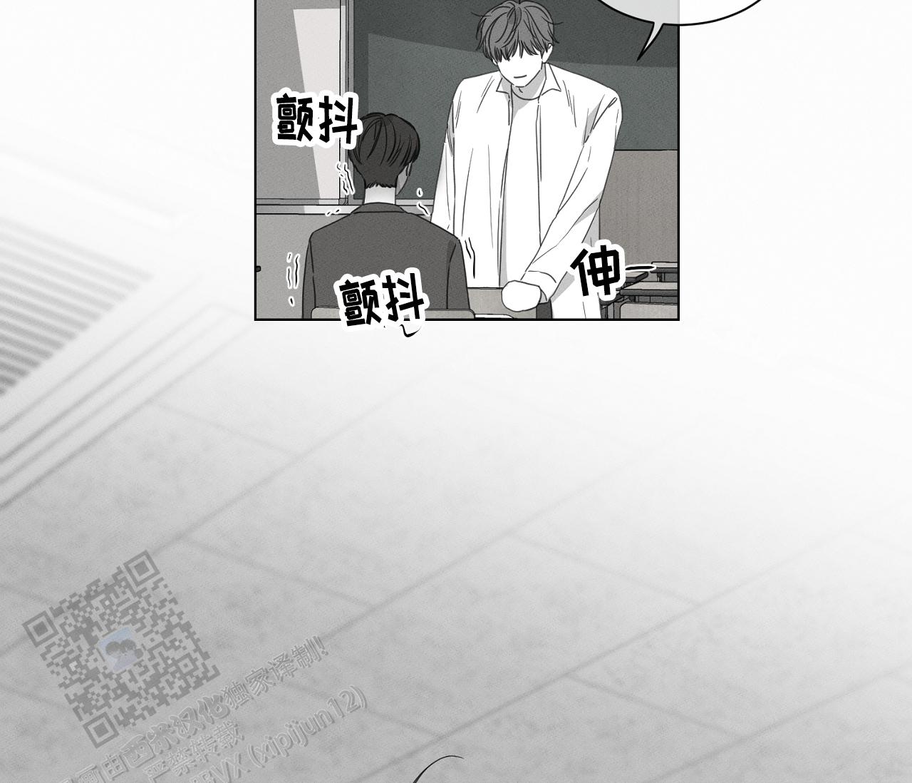 独居的一对g 新微博漫画,第15话2图
