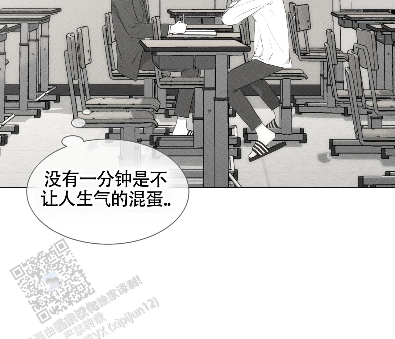 独居的一对g 新微博漫画,第15话2图