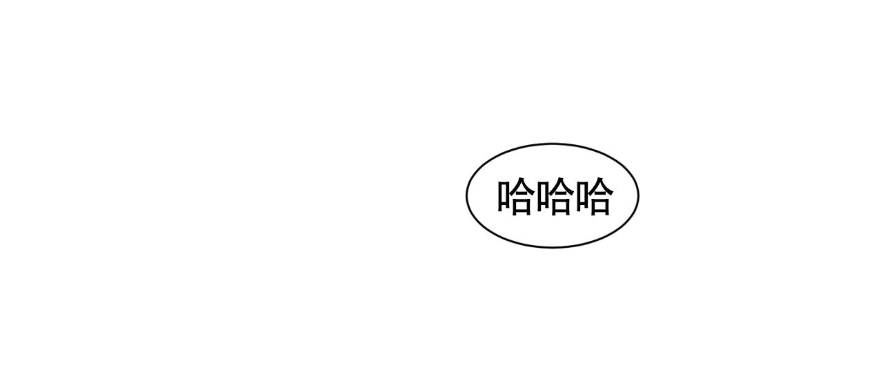 独居的一对g 新微博漫画,第11话2图