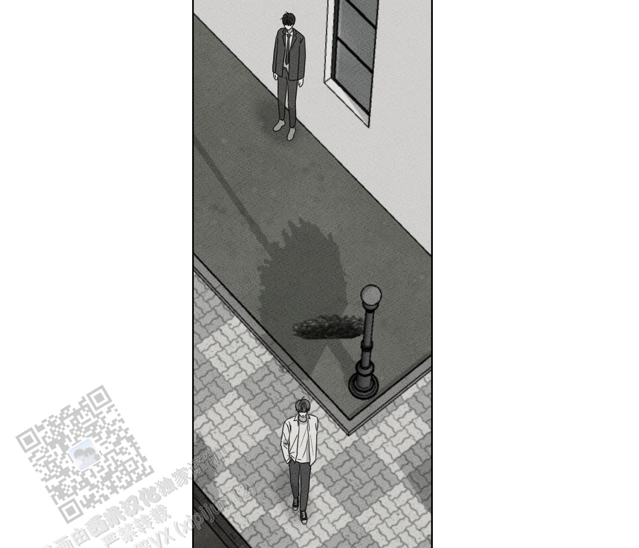 独居门(2013)漫画,第13话2图