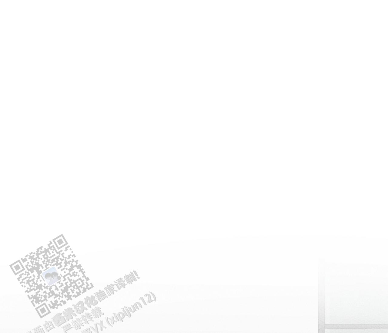 独居的一对g 新微博漫画,第16话1图