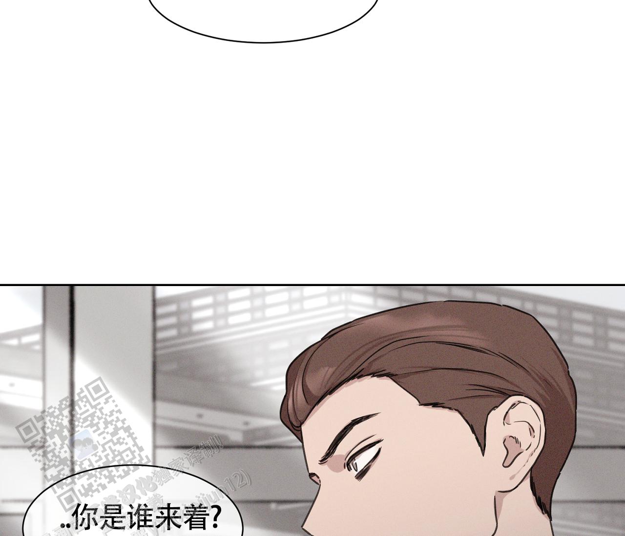 独居的一对g 新微博漫画,第8话1图