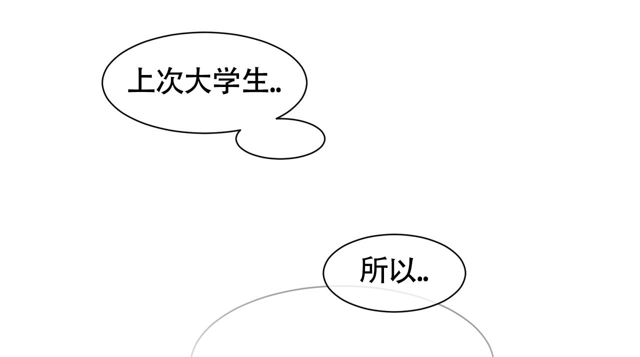 独居的一对g 新微博漫画,第7话1图