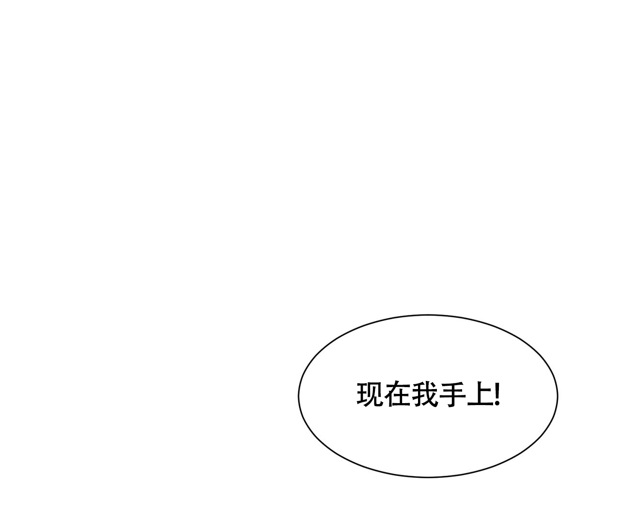 独居的一对g 新微博漫画,第1话2图