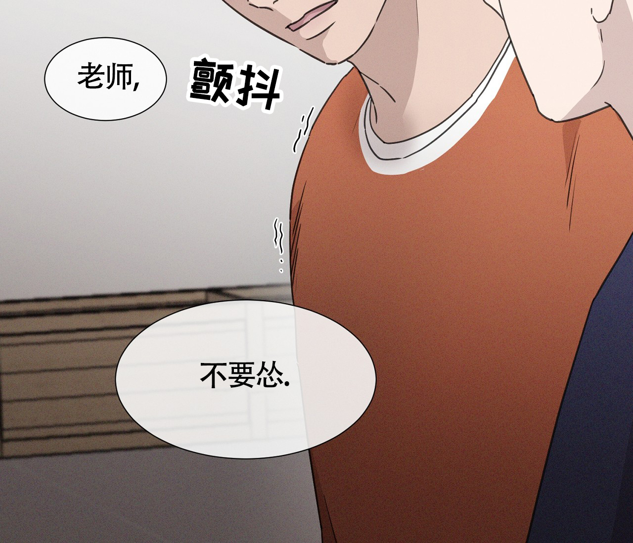 独居的一对g 新微博漫画,第2话2图