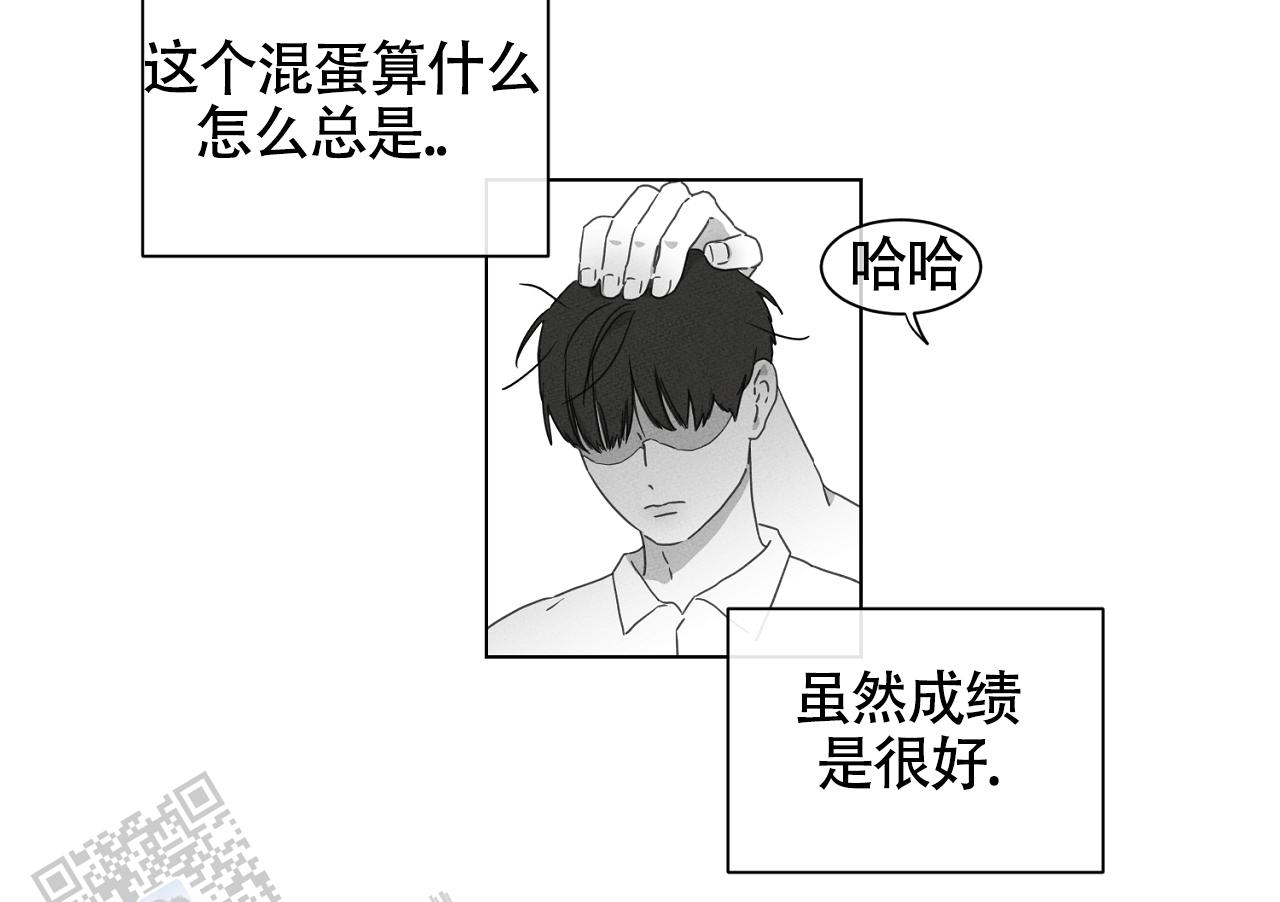 独居的一对g 新微博漫画,第17话1图