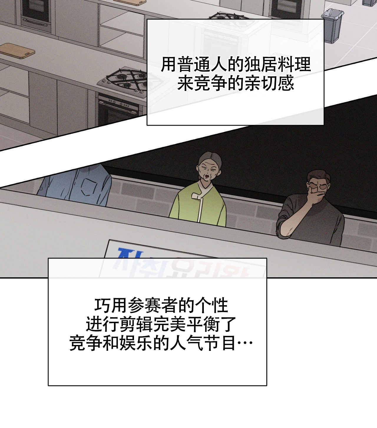 独居的一对g 新微博漫画,第1话1图