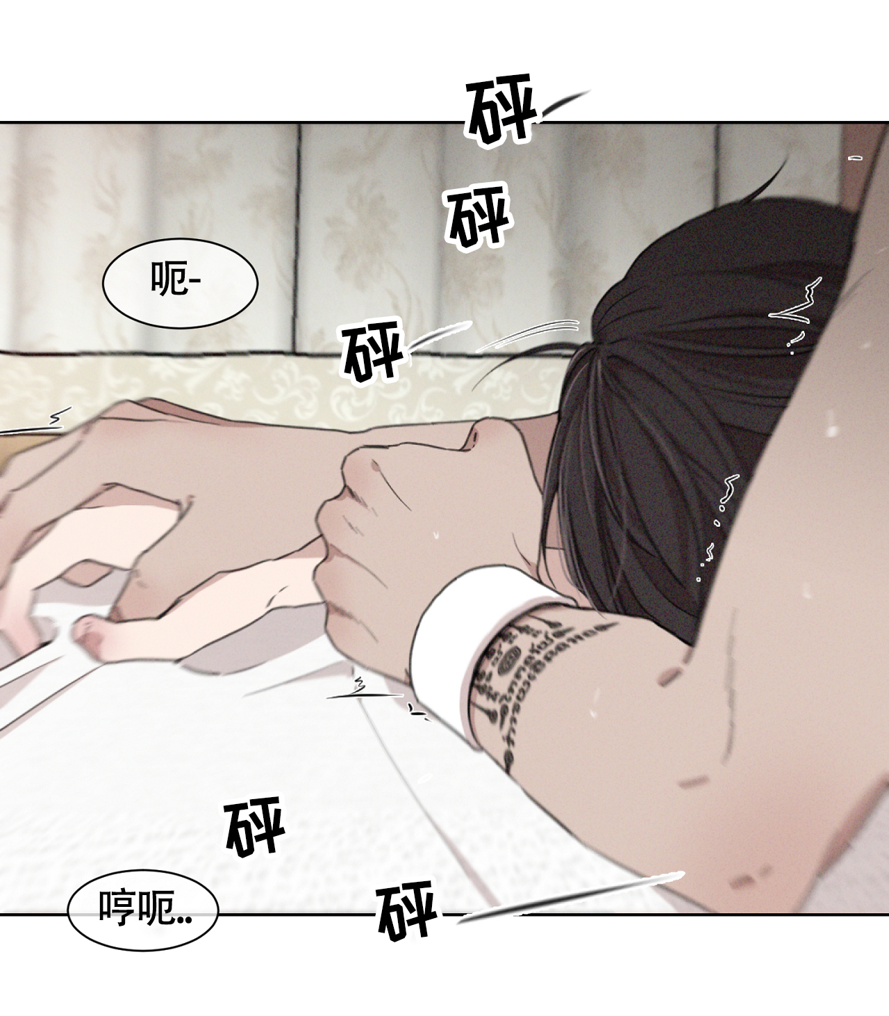 独居的一对g 新微博漫画,第3话1图